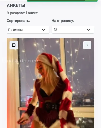 Проститутка Настя - Фото 1 №134326